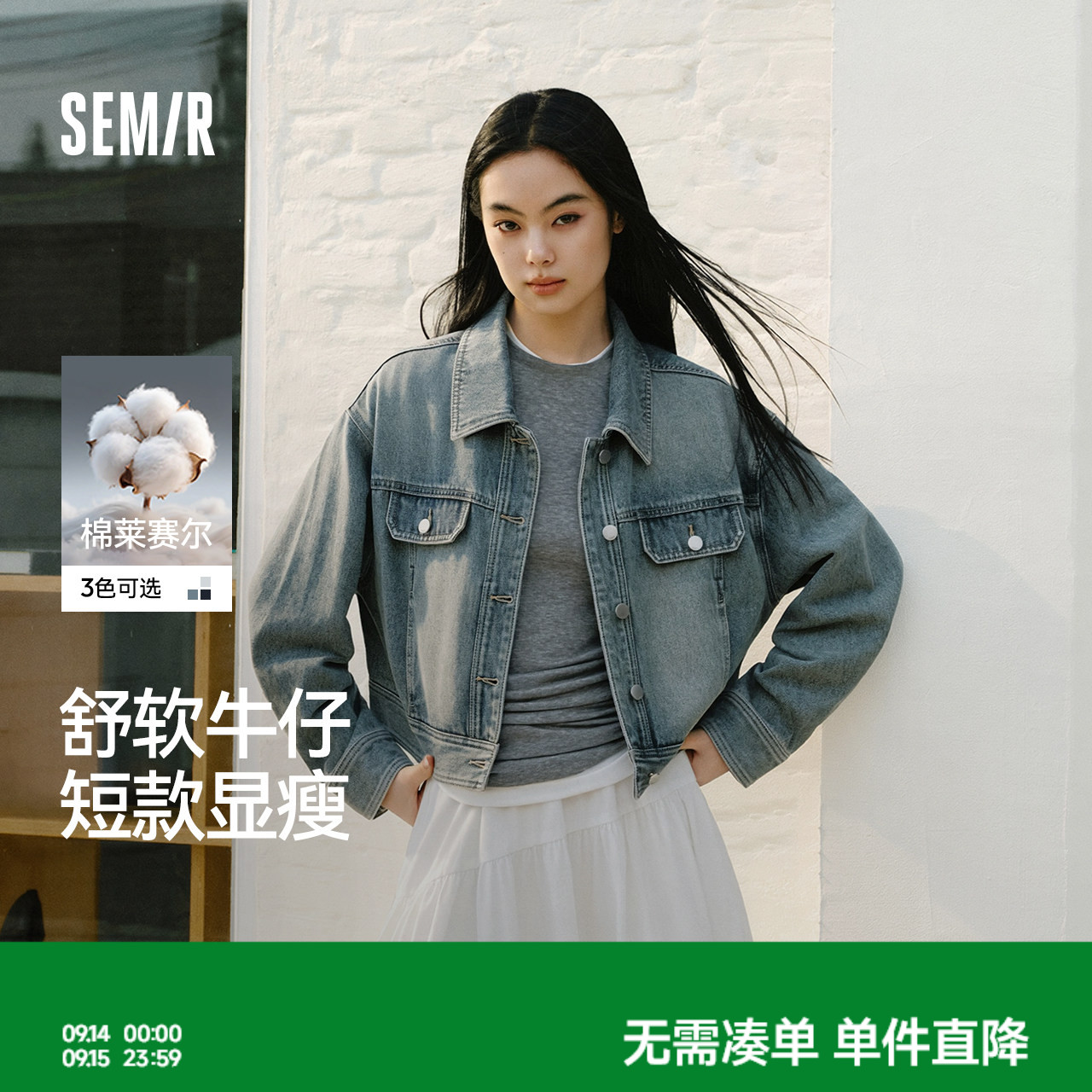 森马工装风翻领短款牛仔外套女图片