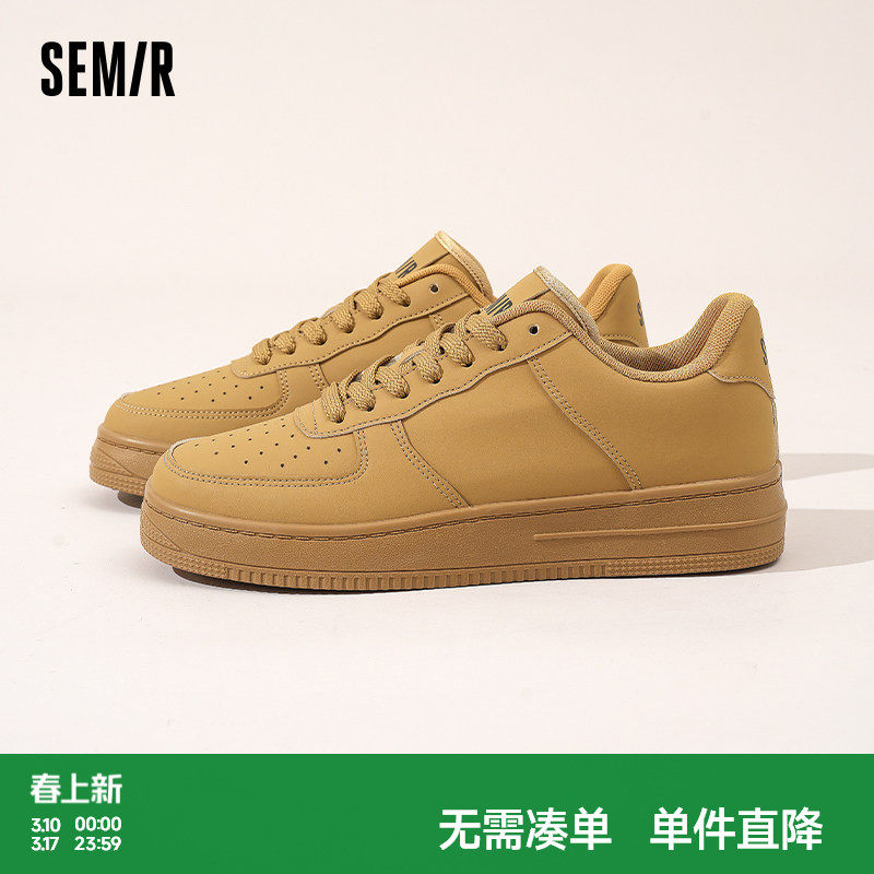 Semir男鞋板鞋2026春夏新款小麦色增高厚底男士休闲鞋百搭运