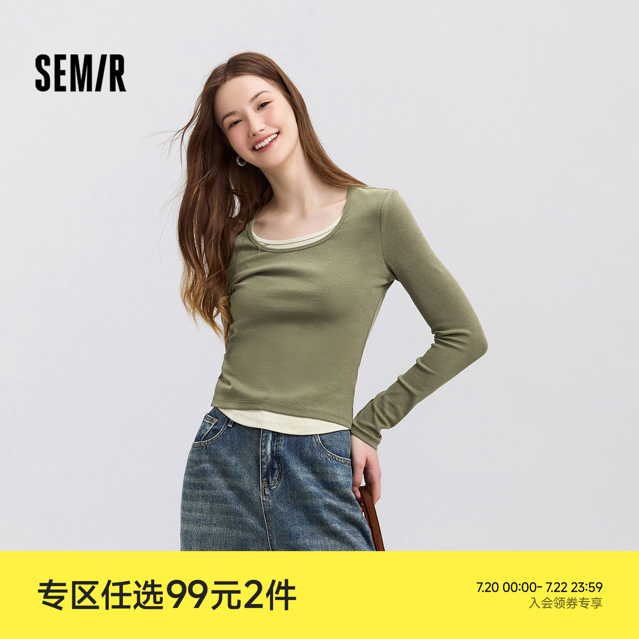 森马长袖T恤女短款假两件拼色内搭简约春季紧身套头衫时尚小个子