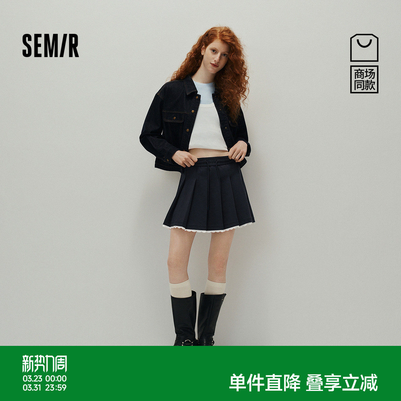 [商场同款]森马半身裙女蕾丝花边百褶裙少女感2025新款秋俏皮短