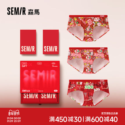 森马内裤女纯棉100%棉裆7A级抗菌红色本命年属蛇年2026新年礼盒装