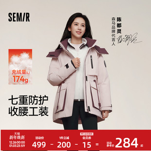 三防户外收腰工装 森马羽绒服女冬中长款 风宽松厚外套 防护 陈都灵