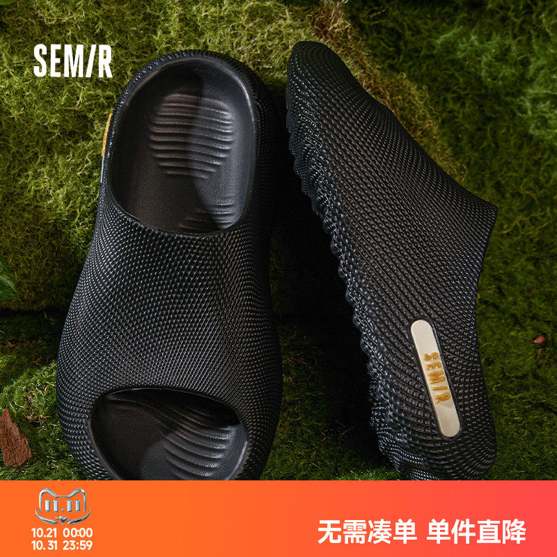 Semir夏季新款男士厚底懒人拖鞋