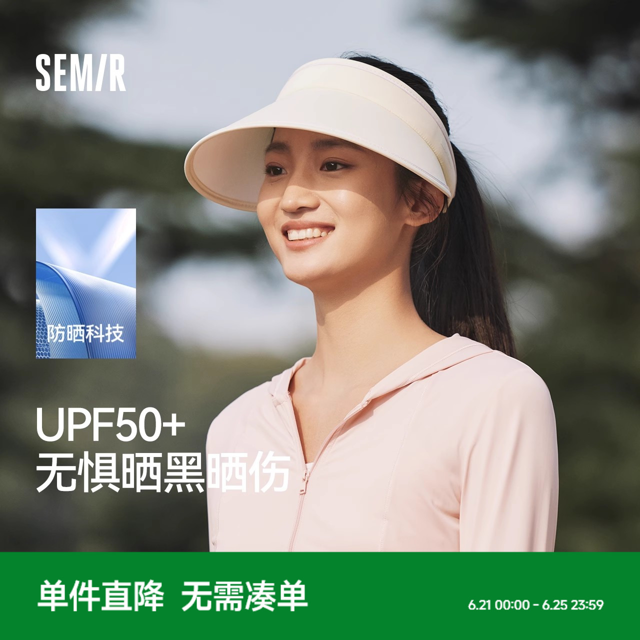 森马帽子女生新款时尚硬核遮阳防晒帽大帽檐显脸小校园运动空顶帽