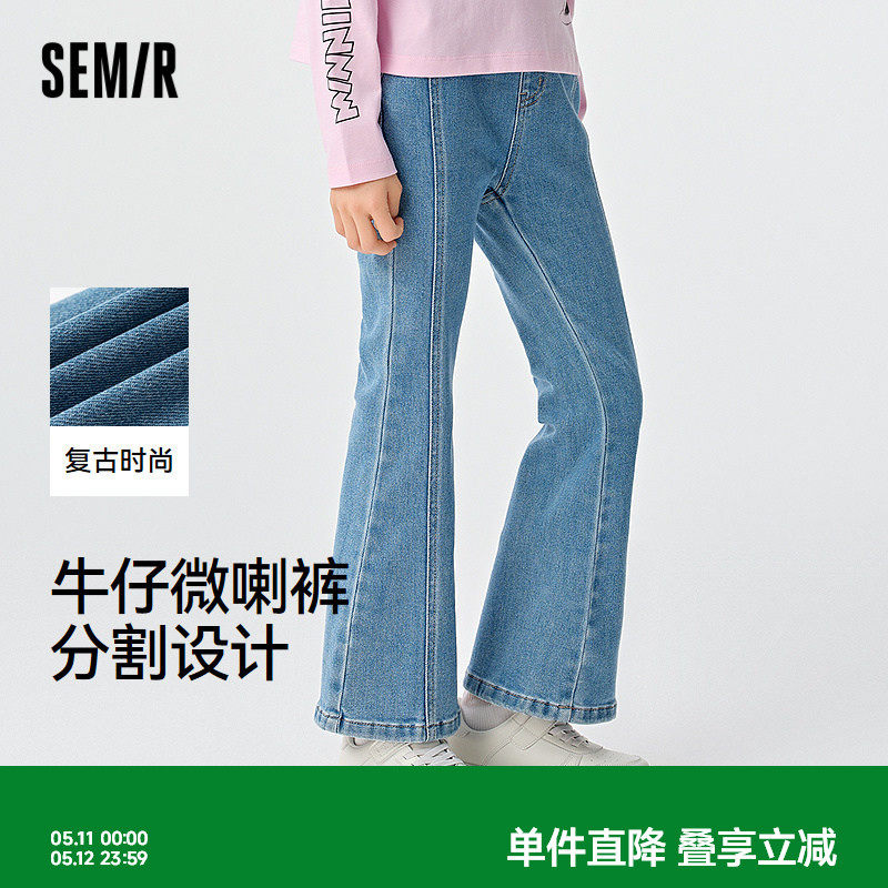 森马儿童牛仔裤2025春新款时髦复古微喇裤女童长裤显高显腿长裤子