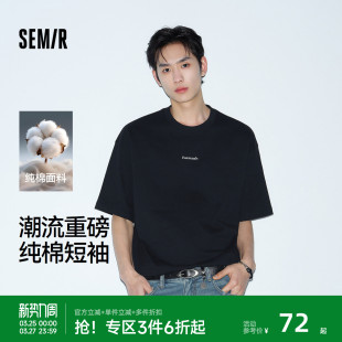 森马270g重磅纯棉质感T恤2026新款 极简印花上衣oversize透气短袖