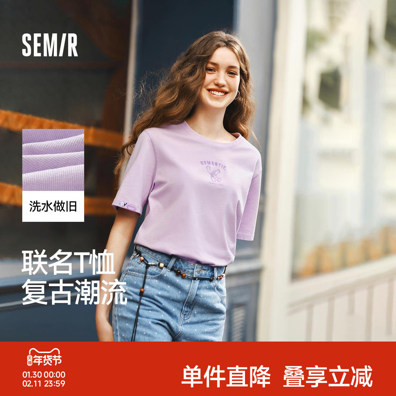 森马大力水手联名短袖T恤女图案潮流趣味夏季宽松做旧衣服复古风