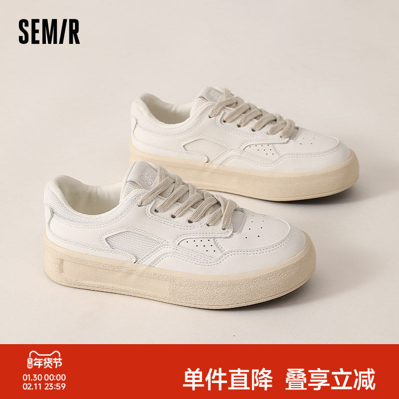 Semir女鞋厚底小白鞋女2025秋冬季新款休闲板鞋百搭小众鞋子女款
