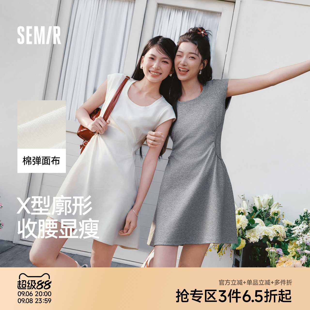 森马设计感U领纯色褶皱连衣裙女图片