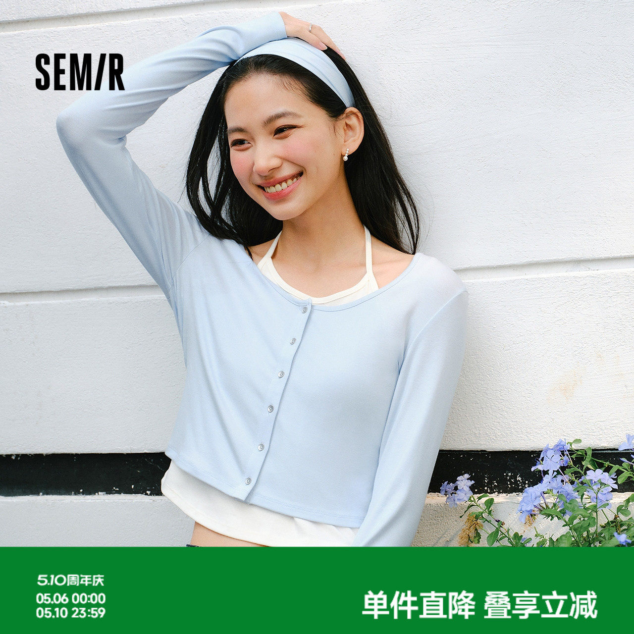 森马长袖T恤女春季短款挂脖紧身假两件2026新款优雅气质辣妹衣服