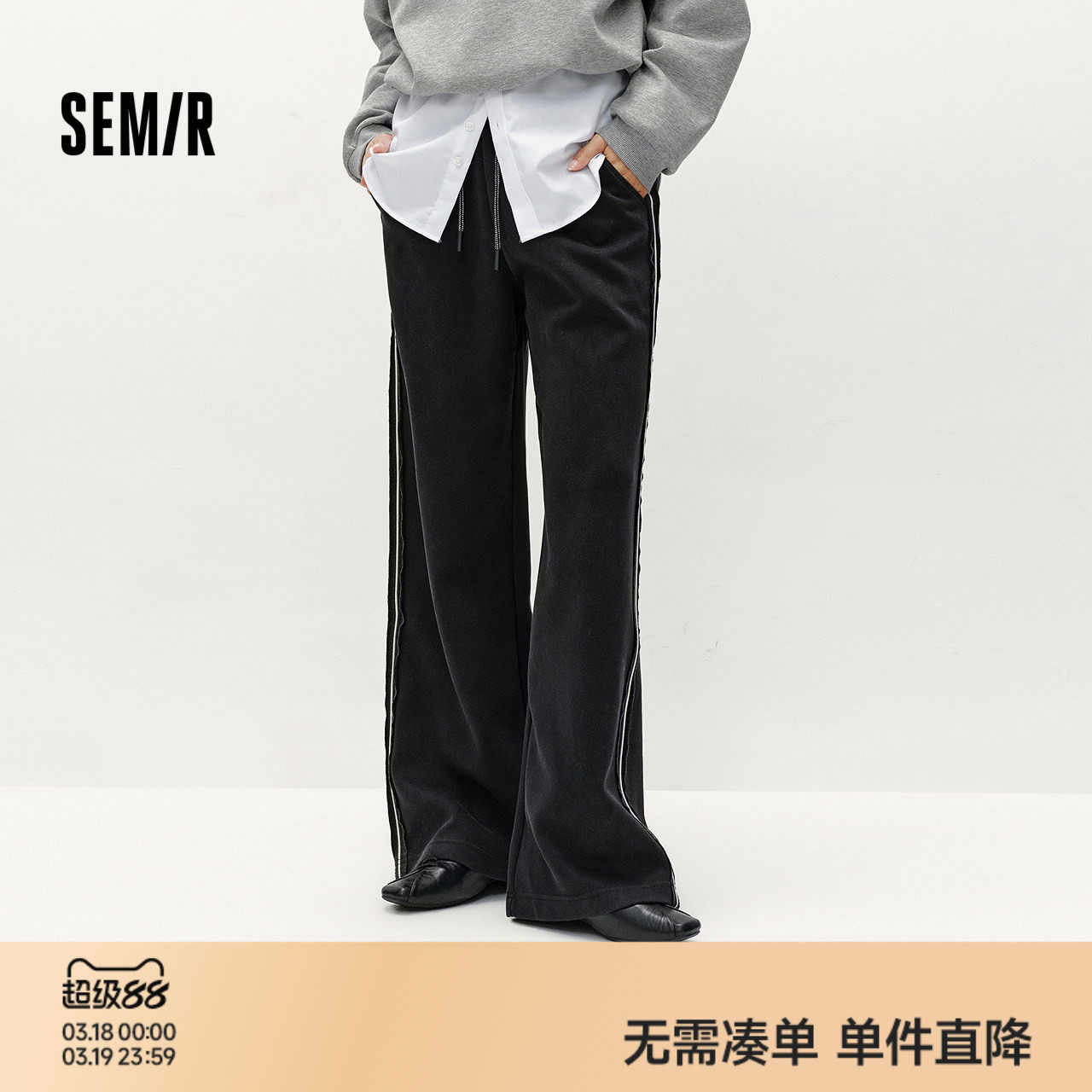 森马休闲裤女冬季撞色女裤黑色裤子宽松bf慵懒风风阔腿裤运动长裤