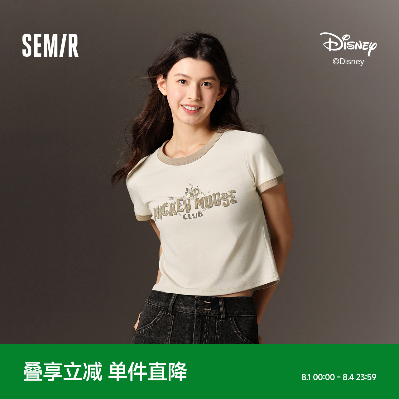 森马迪士尼合作系列短袖T恤女短款图案修身2025新款夏季撞色上衣