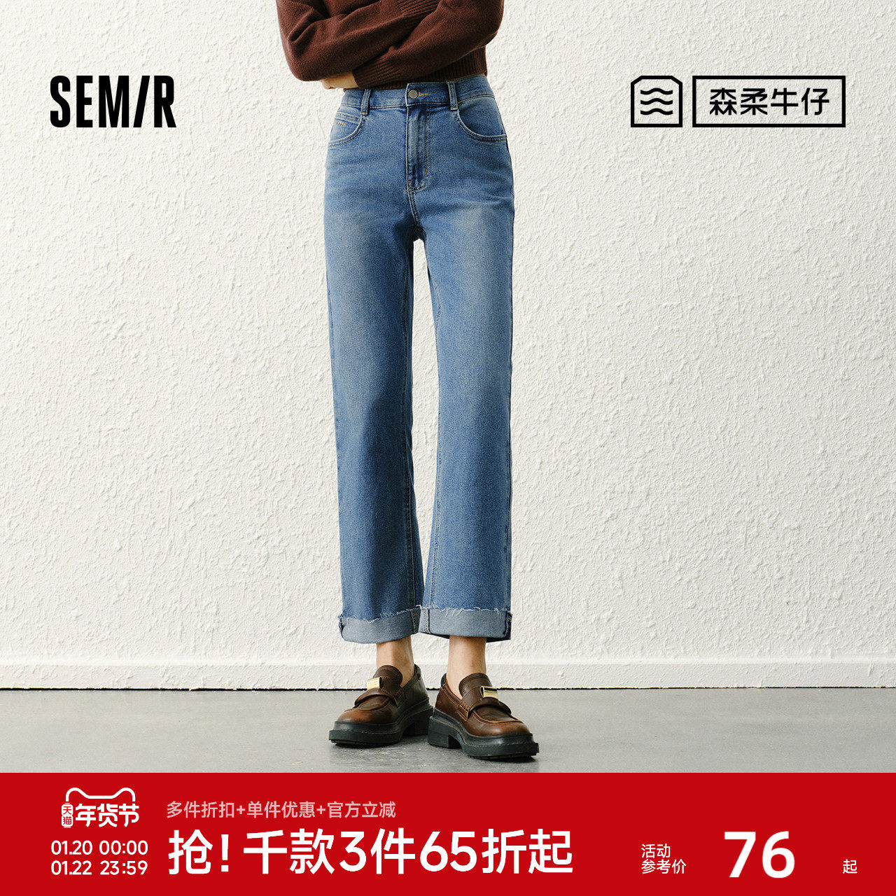 森柔牛仔丨森马牛仔裤女毛边直筒裤2025春季蛋卷裤子显腿直女裤子,女装/女士精品,牛仔裤,淘宝优惠券,粉丝福利购,淘宝优惠卷