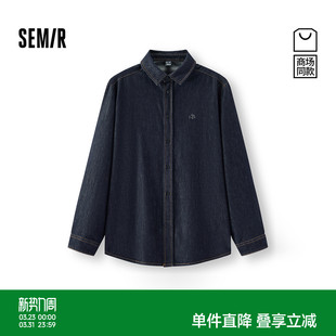 商场同款 宽松牛仔绣花上衣2026新款 森马长袖 男春季 复古 衬衫 森柔