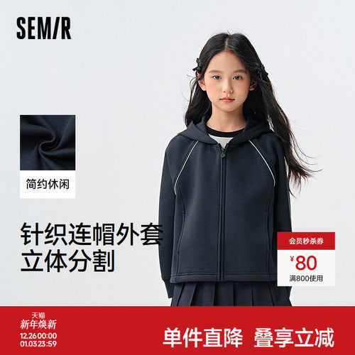 宽松连帽外套，休闲百搭