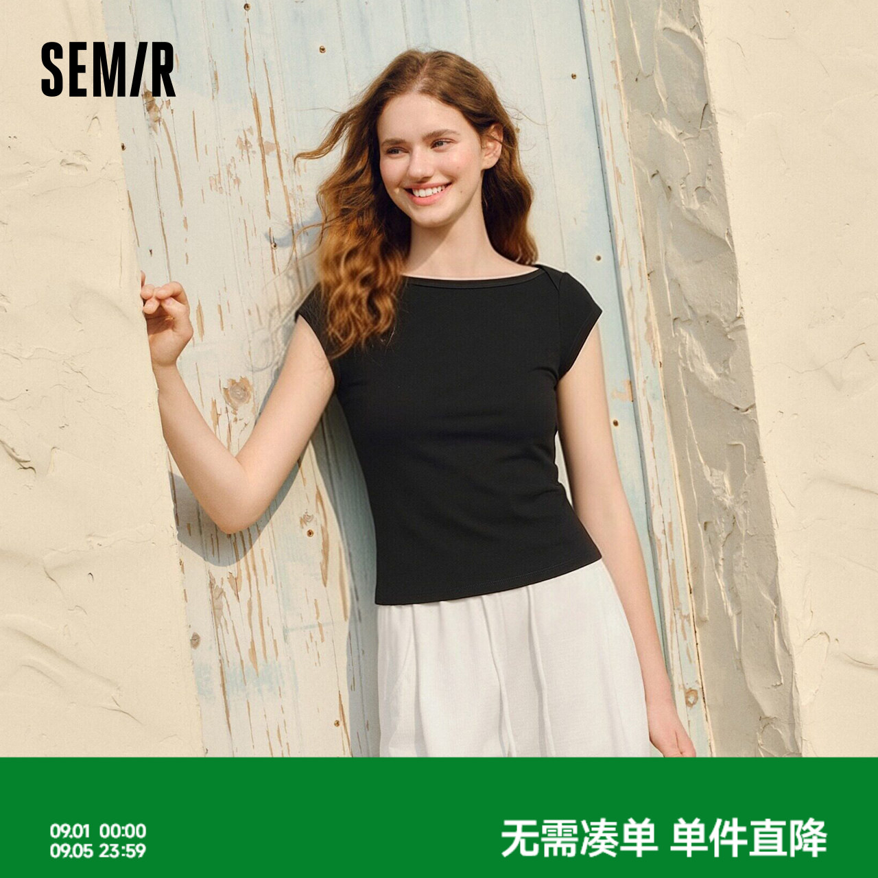 森马一字领凉感短款短袖T恤女图片