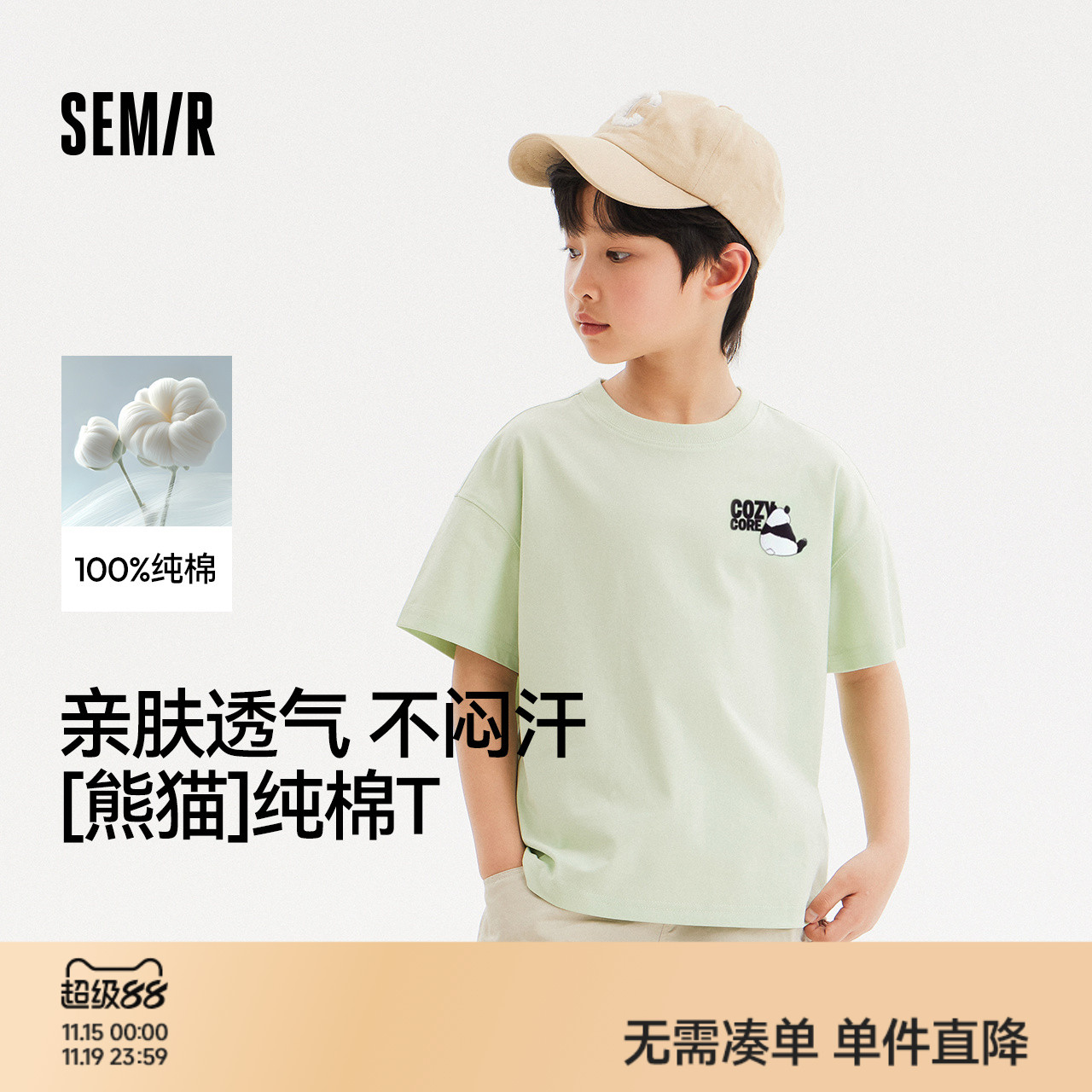 宽松纯棉T恤，趣味熊猫印花