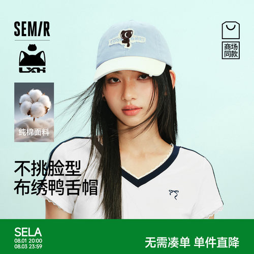 森马罗小黑精美贴布绣棒球帽男
