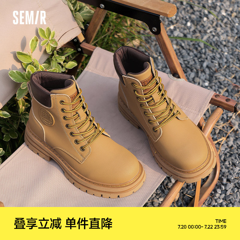 Semir小个子黄色马丁靴百搭增高