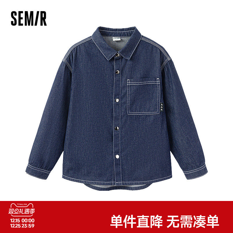 森马儿童衬衫2025新款纯棉牛仔外套宽松春季男童翻领上衣时尚百搭