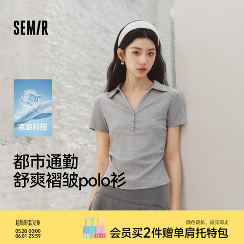森马凉感紧身褶皱短款POLO衫女