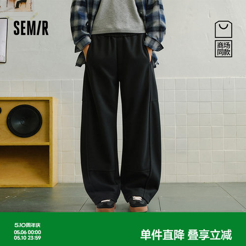森马宽松弧形弯刀休闲针织长裤男