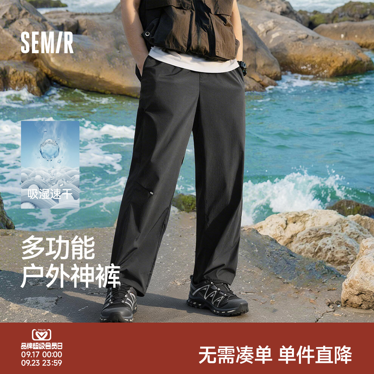 森马工装裤凉感吸湿速干休闲裤男图片