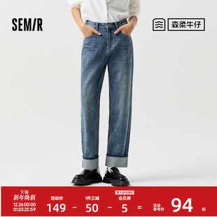女生潮酷春舒适九分裤 女翻边直筒裤 潮流复古 森马牛仔裤 森柔牛仔