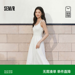 商场同款|森马连衣裙女夏季木耳边U领肌理收腰2026新款法式吊带裙