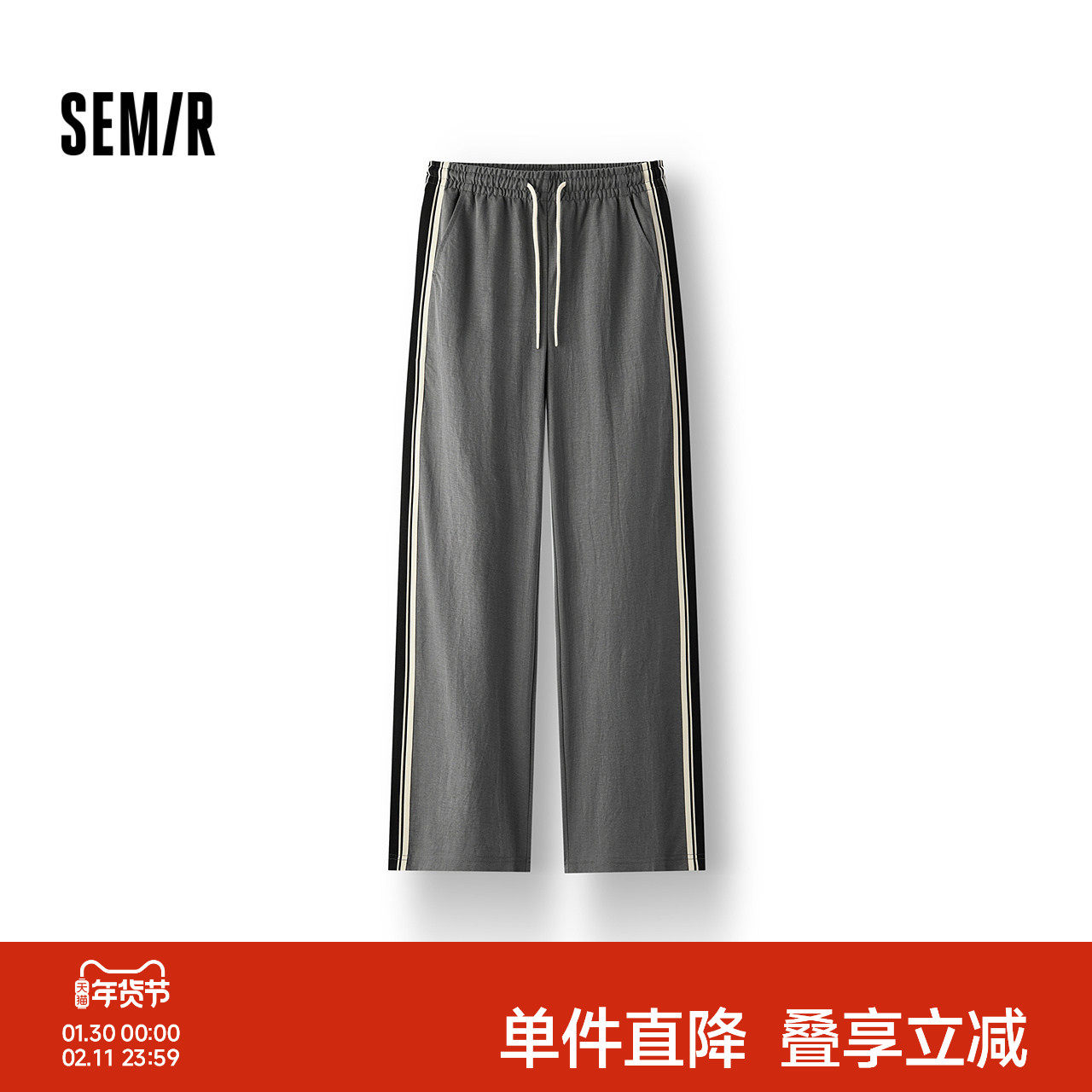 森马休闲裤女夏撞色仿麻长裤宽松慵懒运动风潮流女生显腿长阔腿裤