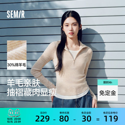 森马含羊毛假两件翻领褶皱毛衣女