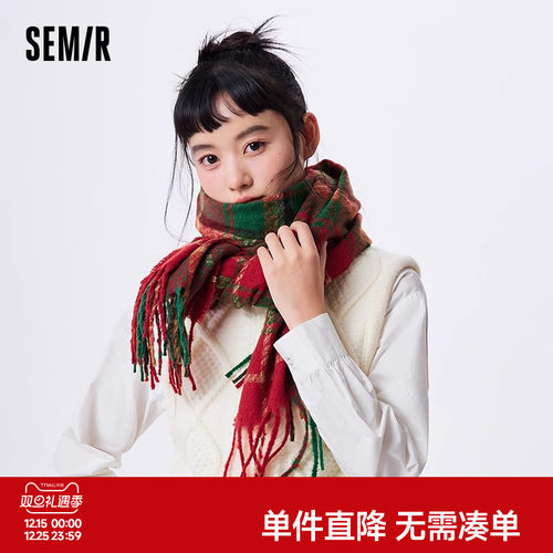 森马围巾男2024秋冬新款经典