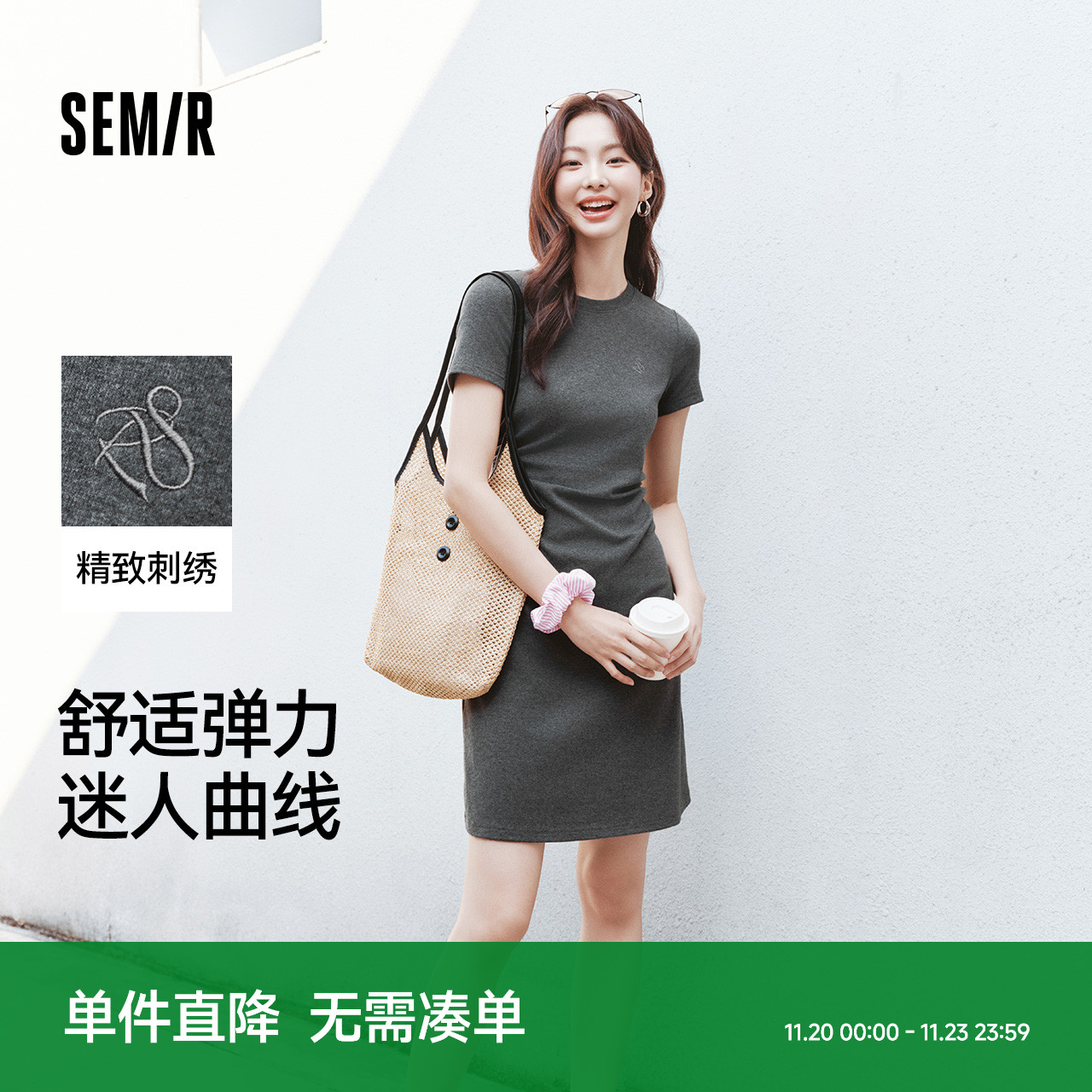 森马连衣裙女收腰T恤裙小心机夏季2025新款绣花圆领短裙简约休闲