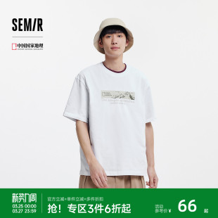 潮流百搭上衣 户外印花针织衫 森马中国国家地理系列短袖 T恤男夏季