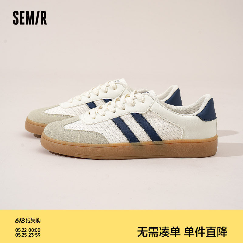 Semir男鞋德训鞋2026新款夏季平底透气小白鞋百搭运动休闲板鞋男