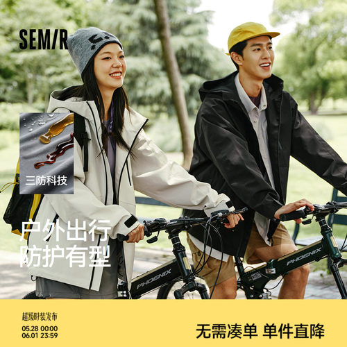 森马情侣夹克连帽户外三防外套男
