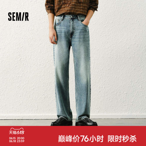 森马复古水洗宽松直筒牛仔长裤男