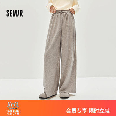 森马打褶垂感宽松阔腿休闲裤女