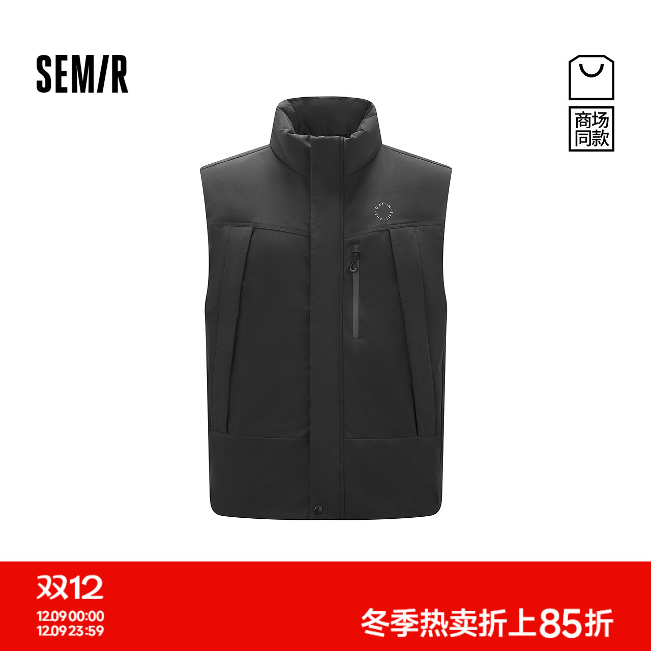 森马防风三防外套立领羽绒马甲男