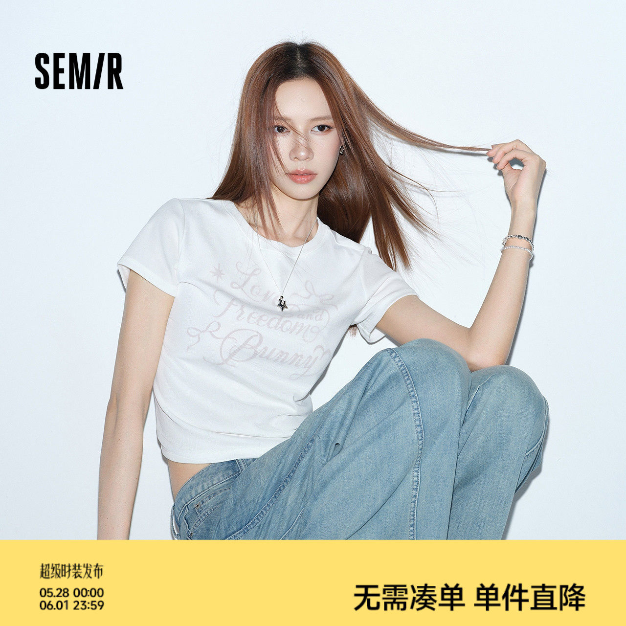 森马短袖T恤女夏季短款修身印花拼接网纱2026新款设计感甜美衣服