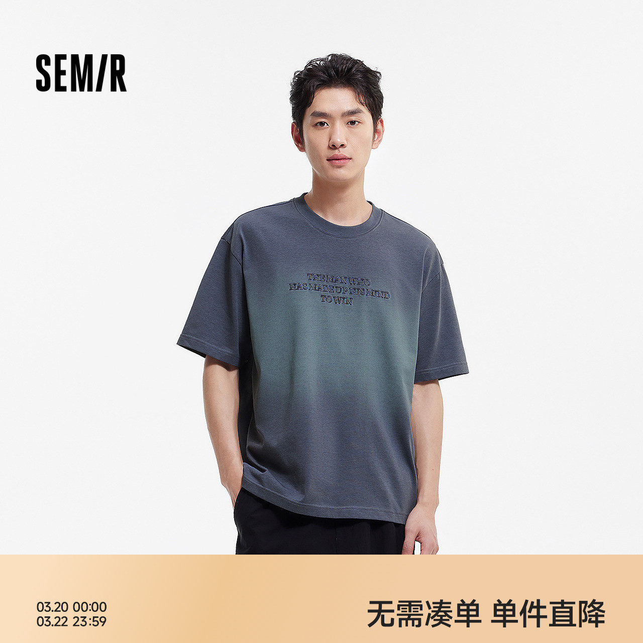 森马短袖T恤男夏季立体字母绣花细腻针织衫潮流圆领上衣时尚休闲