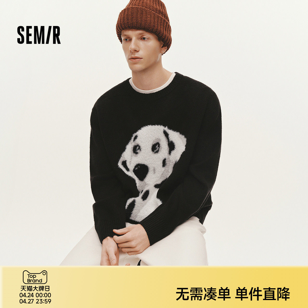 森马毛衫男冬季仿貂毛小狗提花针织衫2025新款慵懒美式复古情侣装