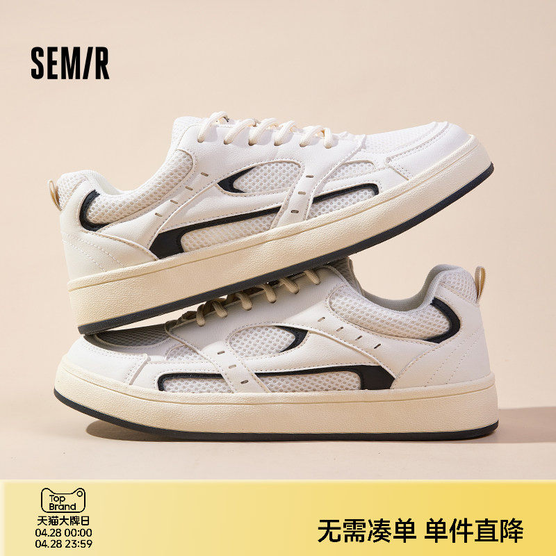 Semir男鞋板鞋男款2026新款运动鞋春夏白色鞋子网面透气休闲鞋子