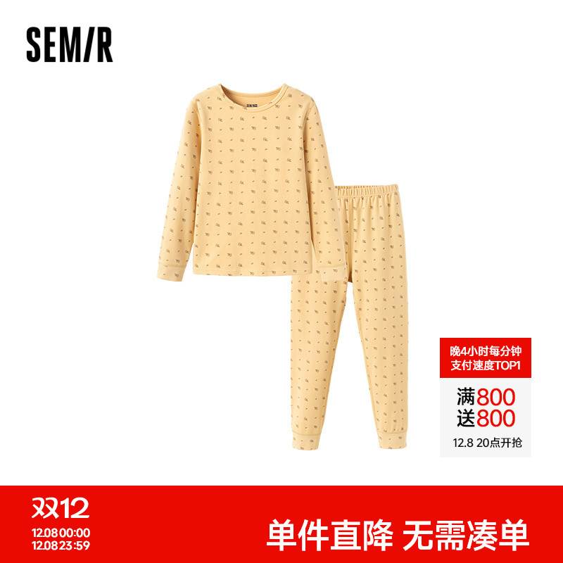 棉感家居套装，柔软舒适