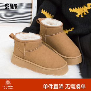 东北加绒厚底增高保暖鞋 Semir女鞋 冬季 女士棉鞋 子 雪地靴2025新款