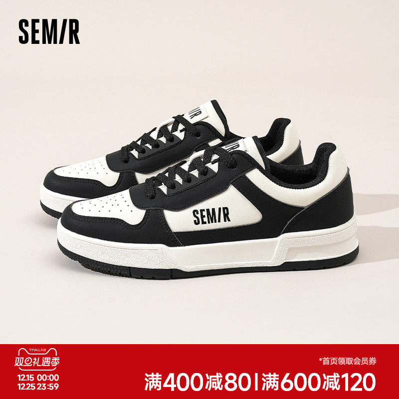 Semir男鞋新款男士休闲板鞋