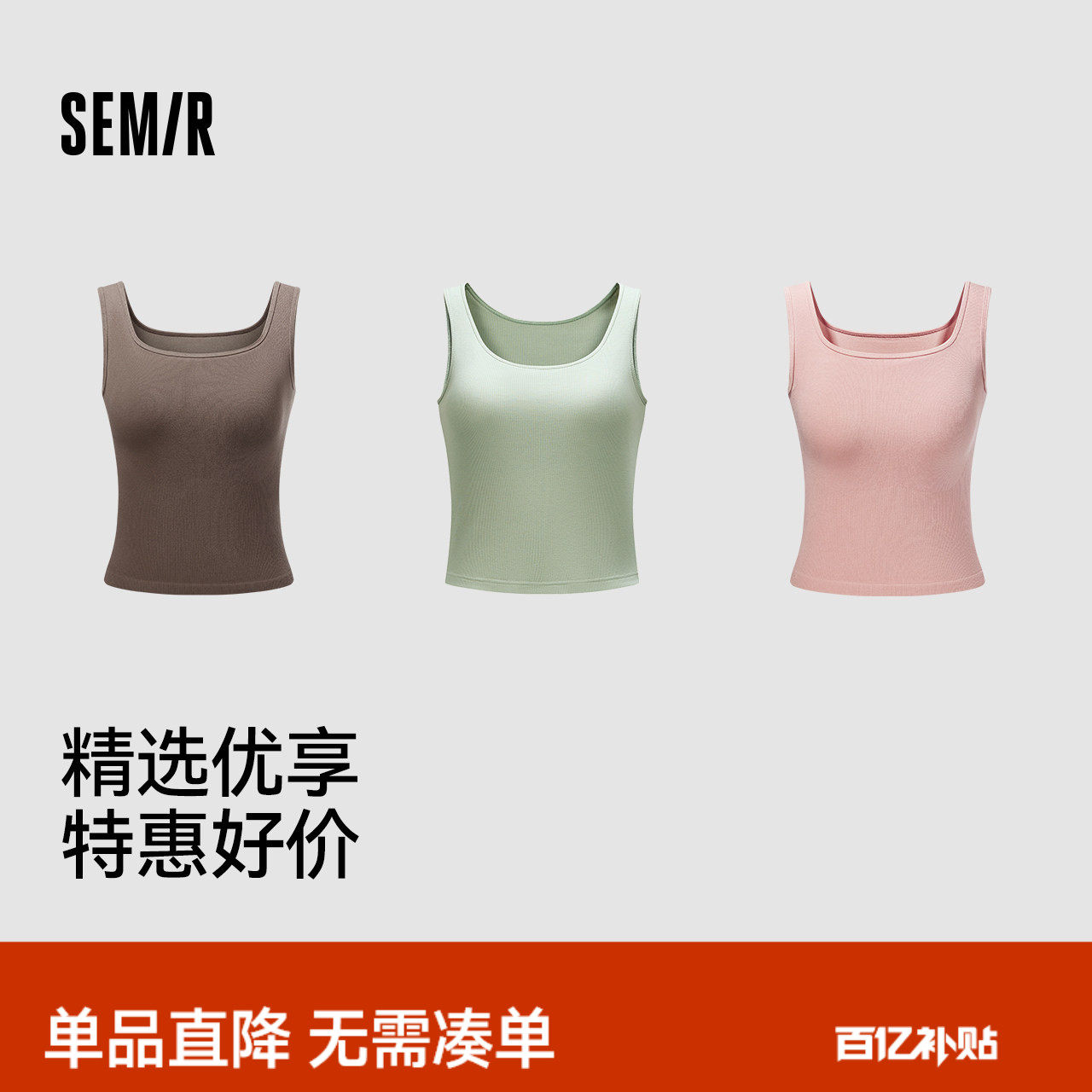 再凑1件 一起 后退 消费卷 - 线报酷