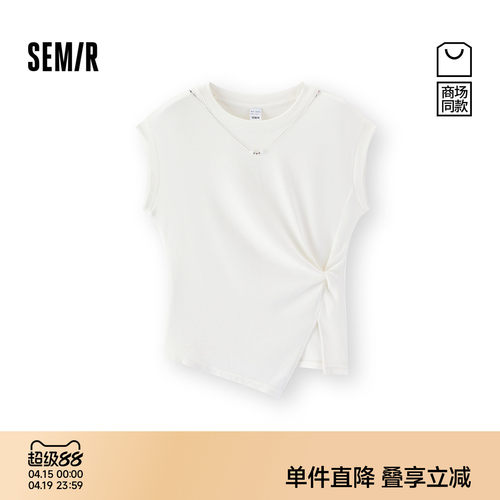 森马气质扭结链条修身短款T恤女