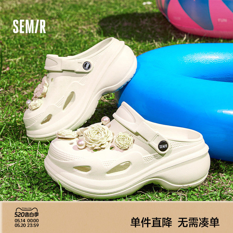 Semir女鞋洞洞鞋2026夏季新款泡芙花束厚底增高超火外穿沙滩