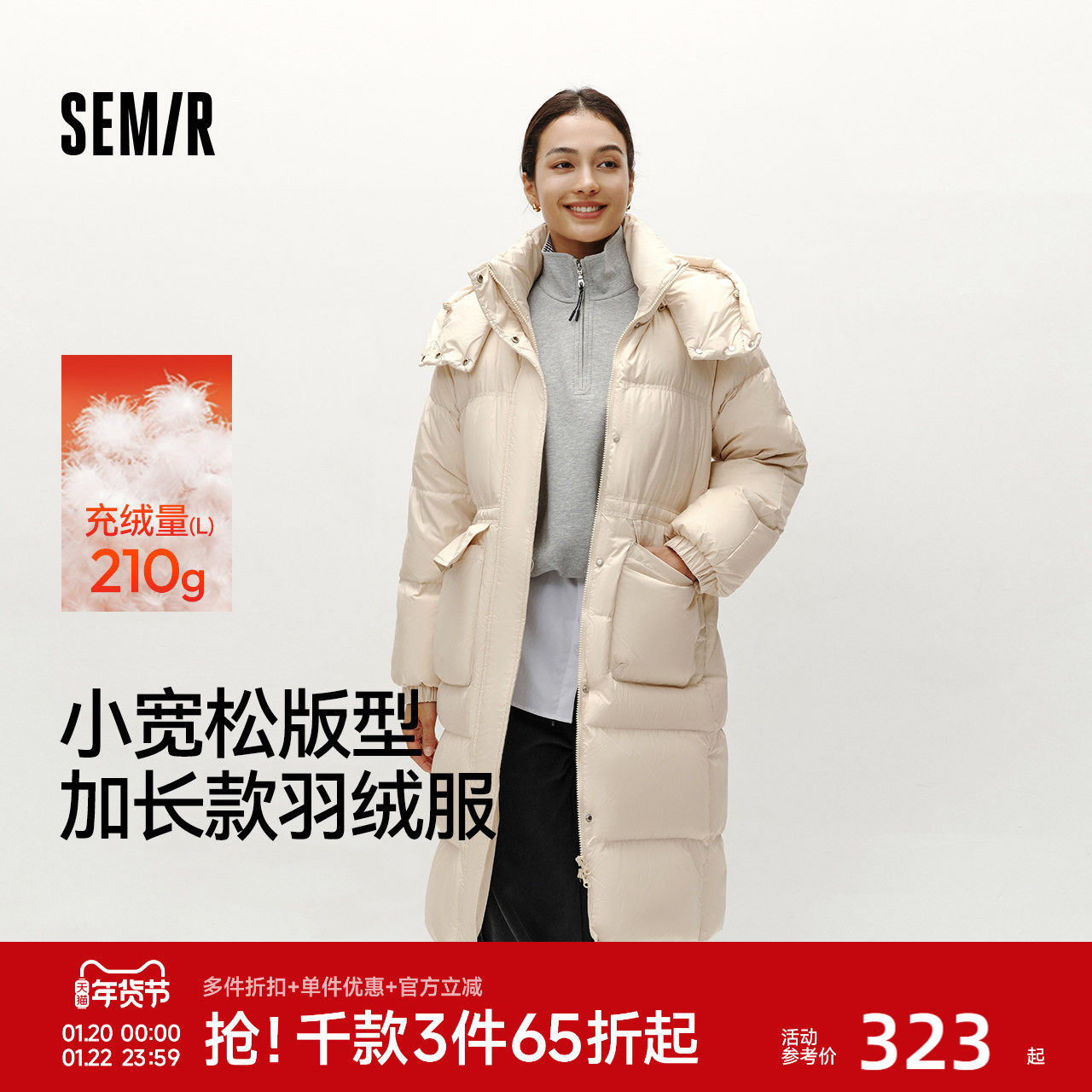 轻松|森马羽绒服女冬长款90绒子可拆卸连帽肌理衣服保暖百搭外套,女装/女士精品,羽绒服,淘宝优惠券,粉丝福利购,淘宝优惠卷